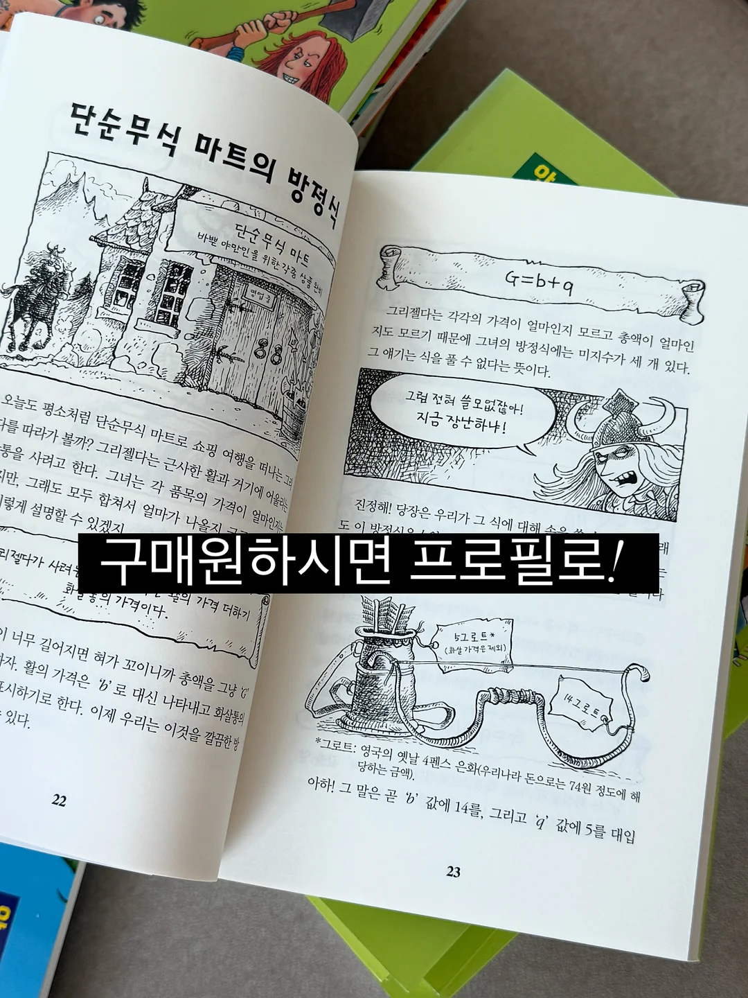 나일론 롤업 머슬 샤츠 8