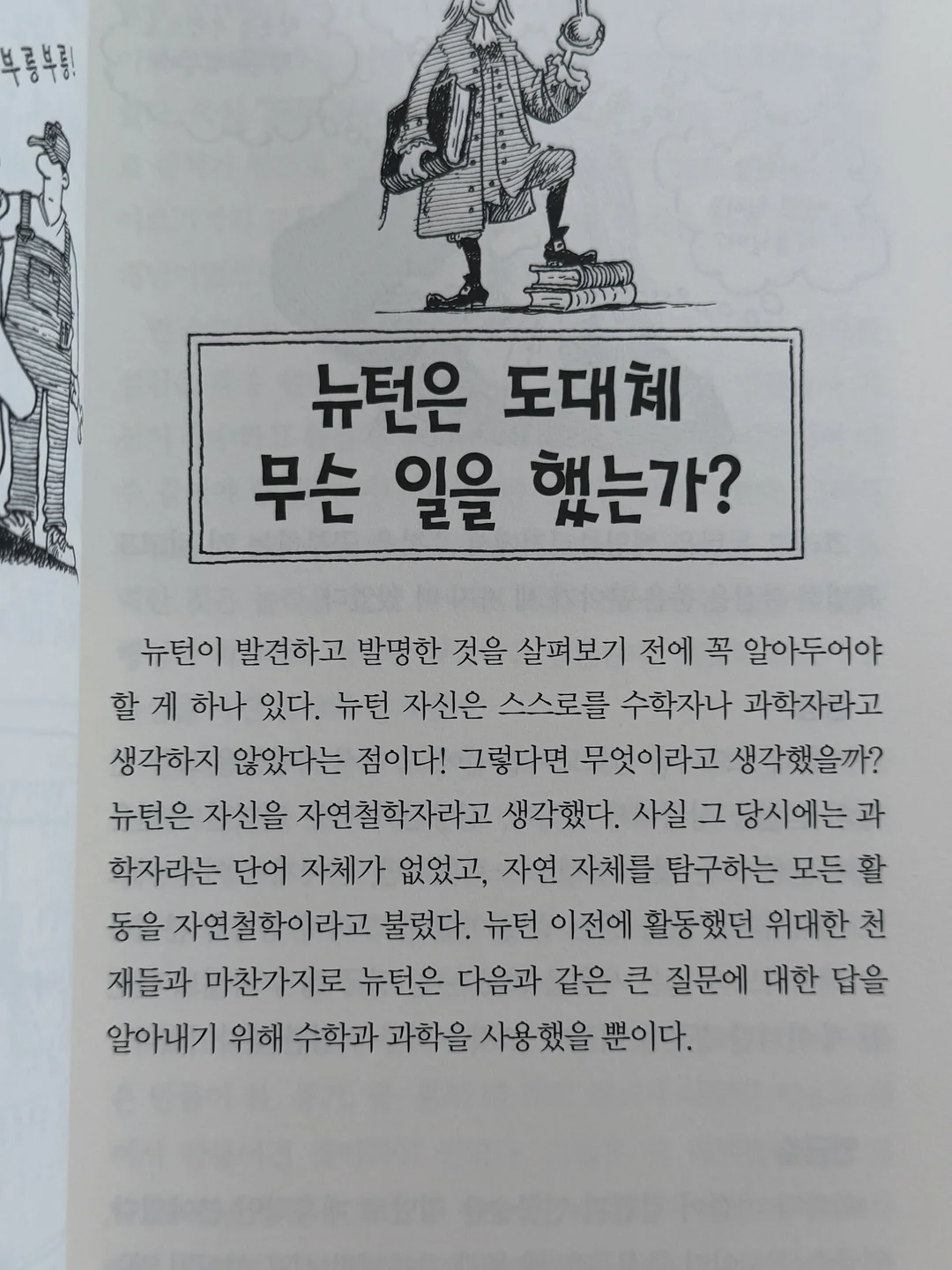 나일론 롤업 머슬 샤츠 9