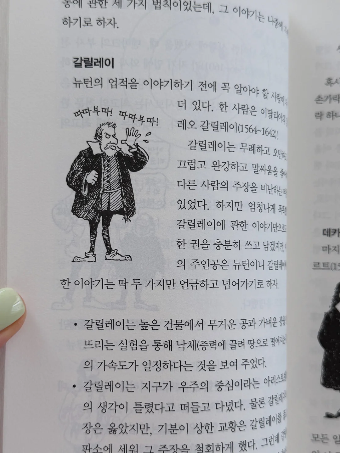나일론 롤업 머슬 샤츠 10