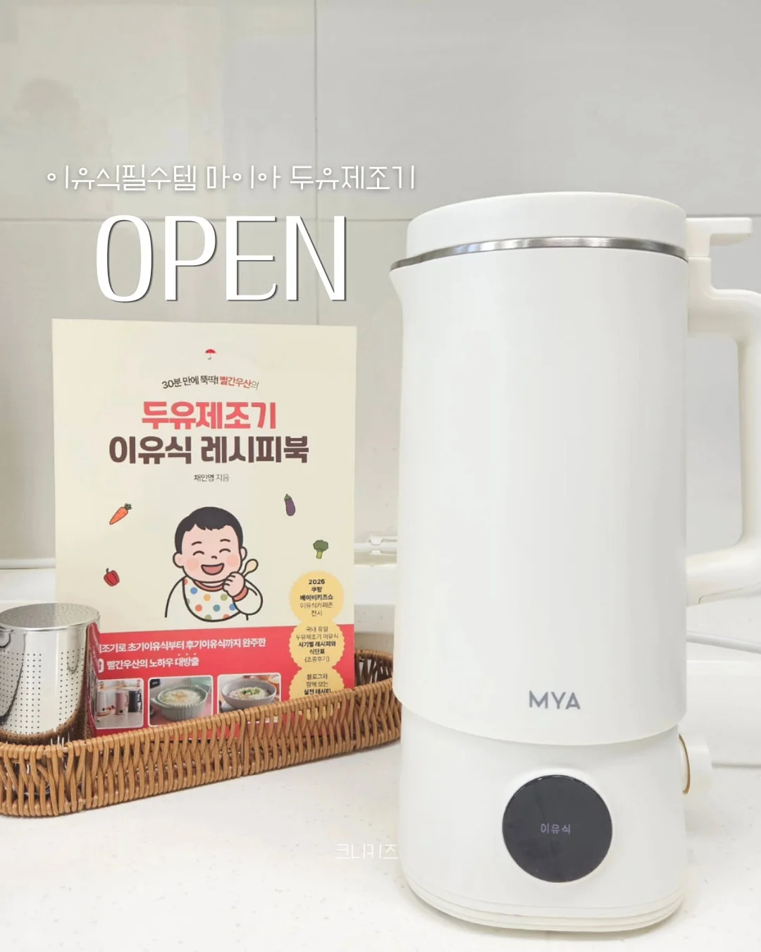 판타스틱 캠프닉 피크닉 1동 1