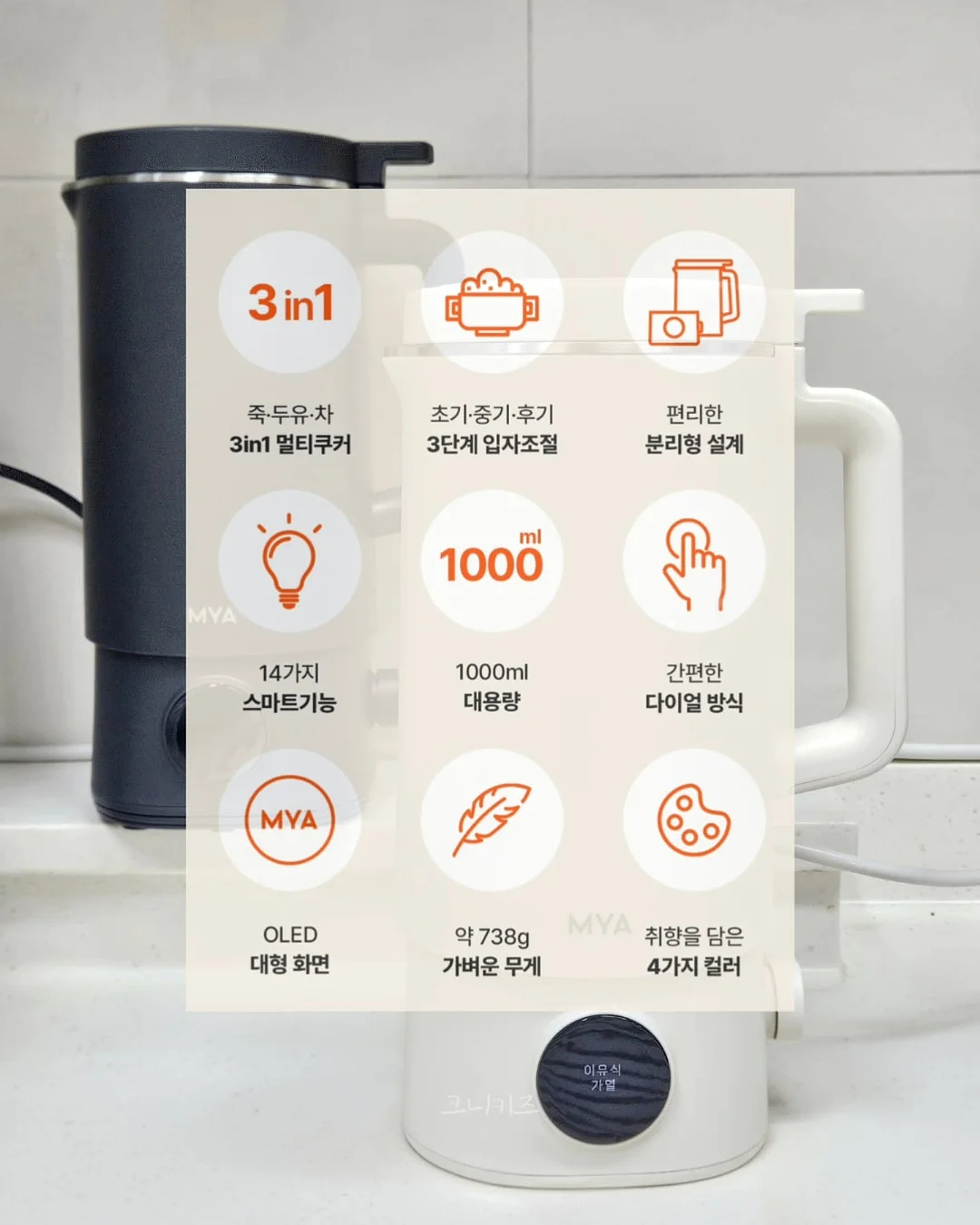 판타스틱 캠프닉 피크닉 1동 2