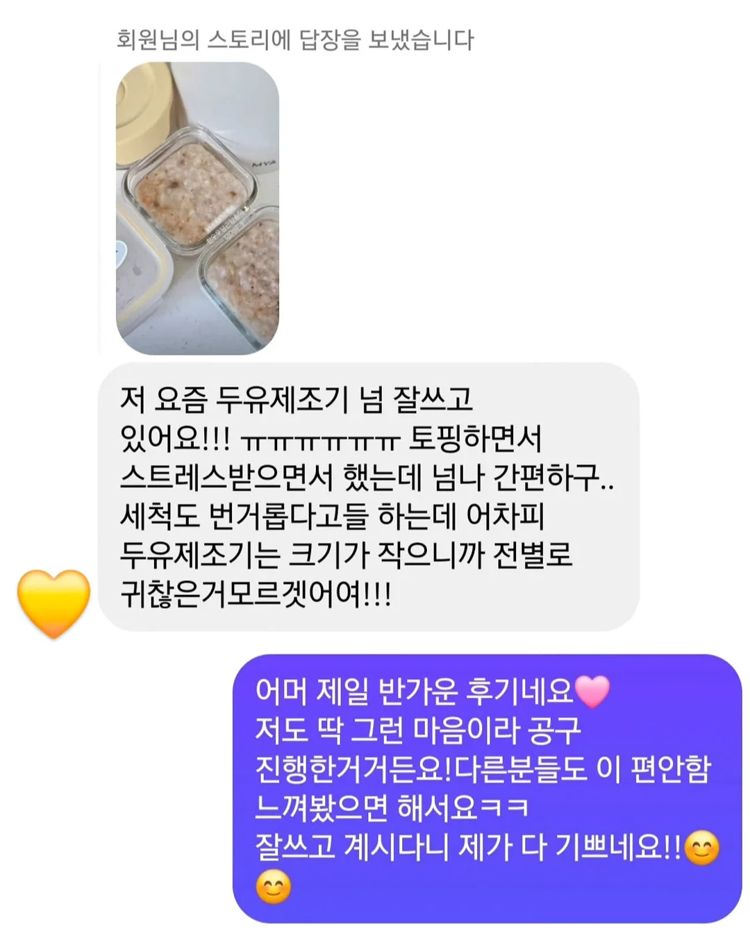 판타스틱 캠프닉 피크닉 1동 7