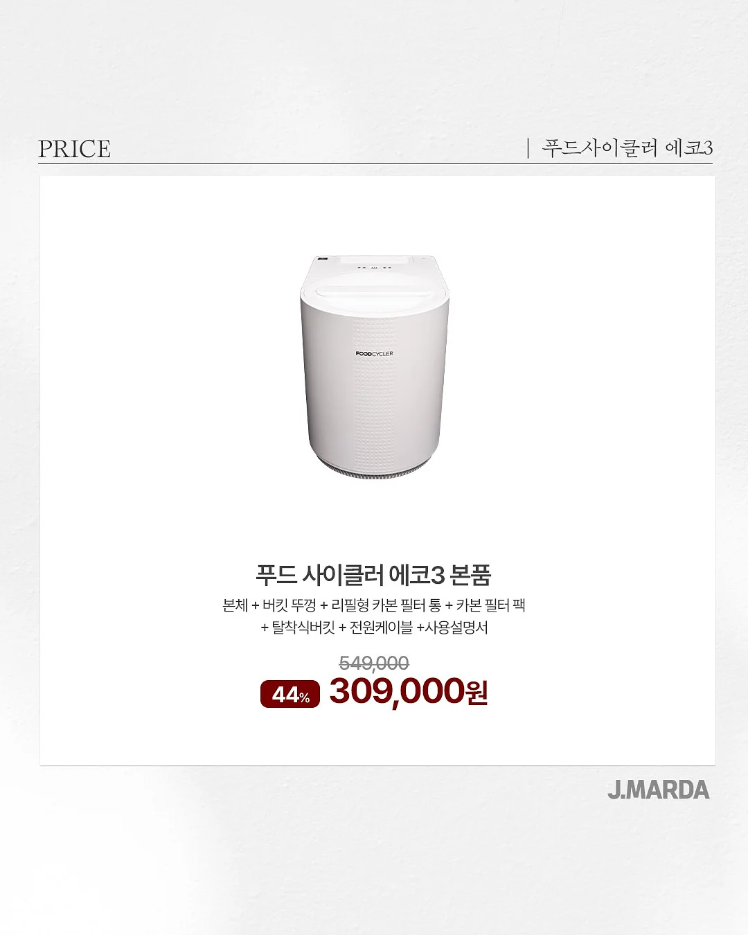 웨딩스냅 촬영 7