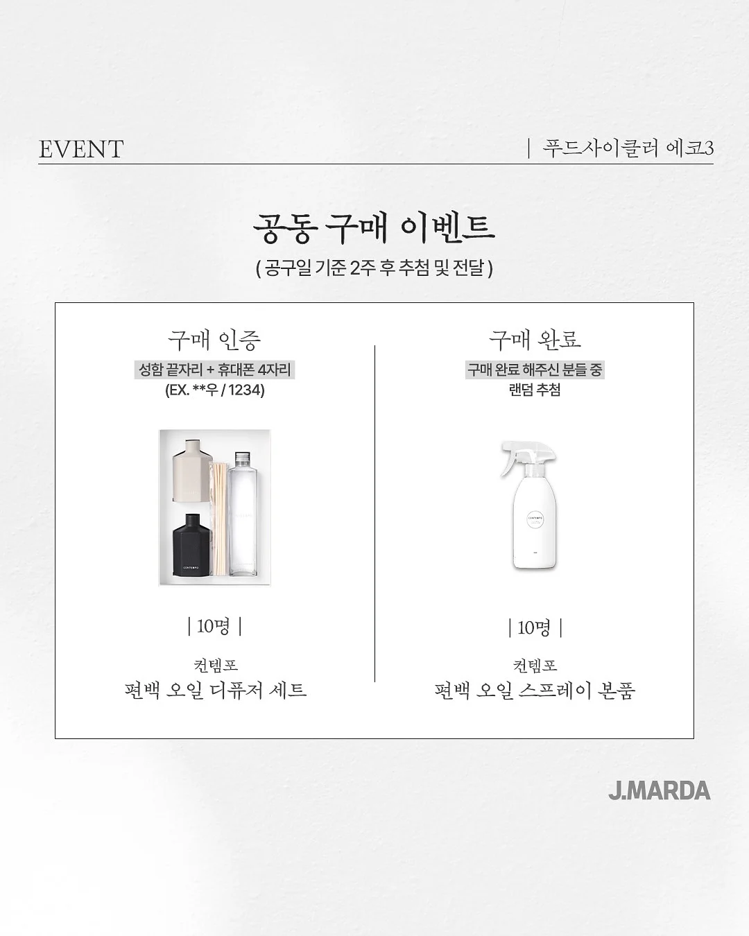 웨딩스냅 촬영 8