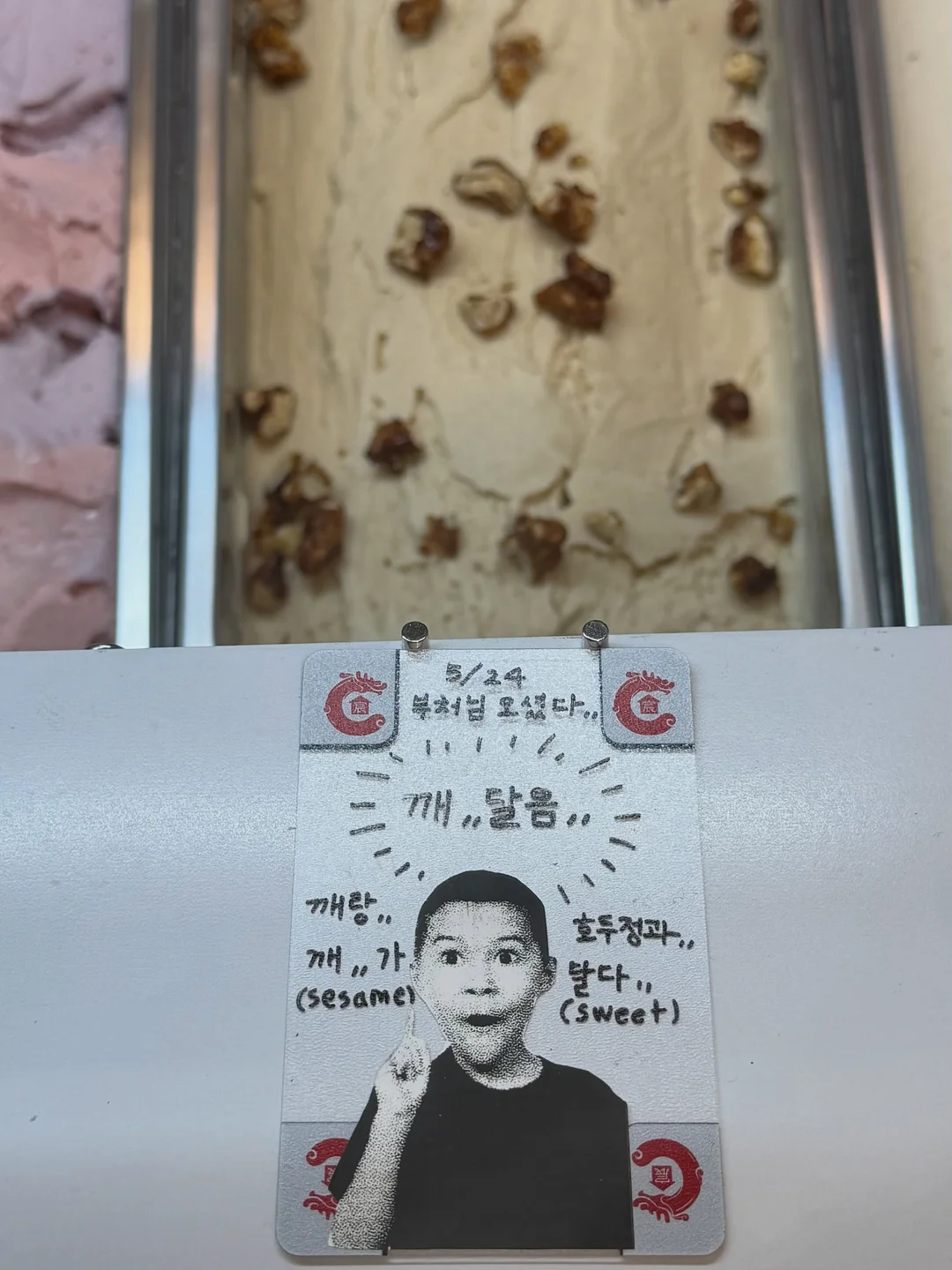 체쉬 첫 굿즈 1