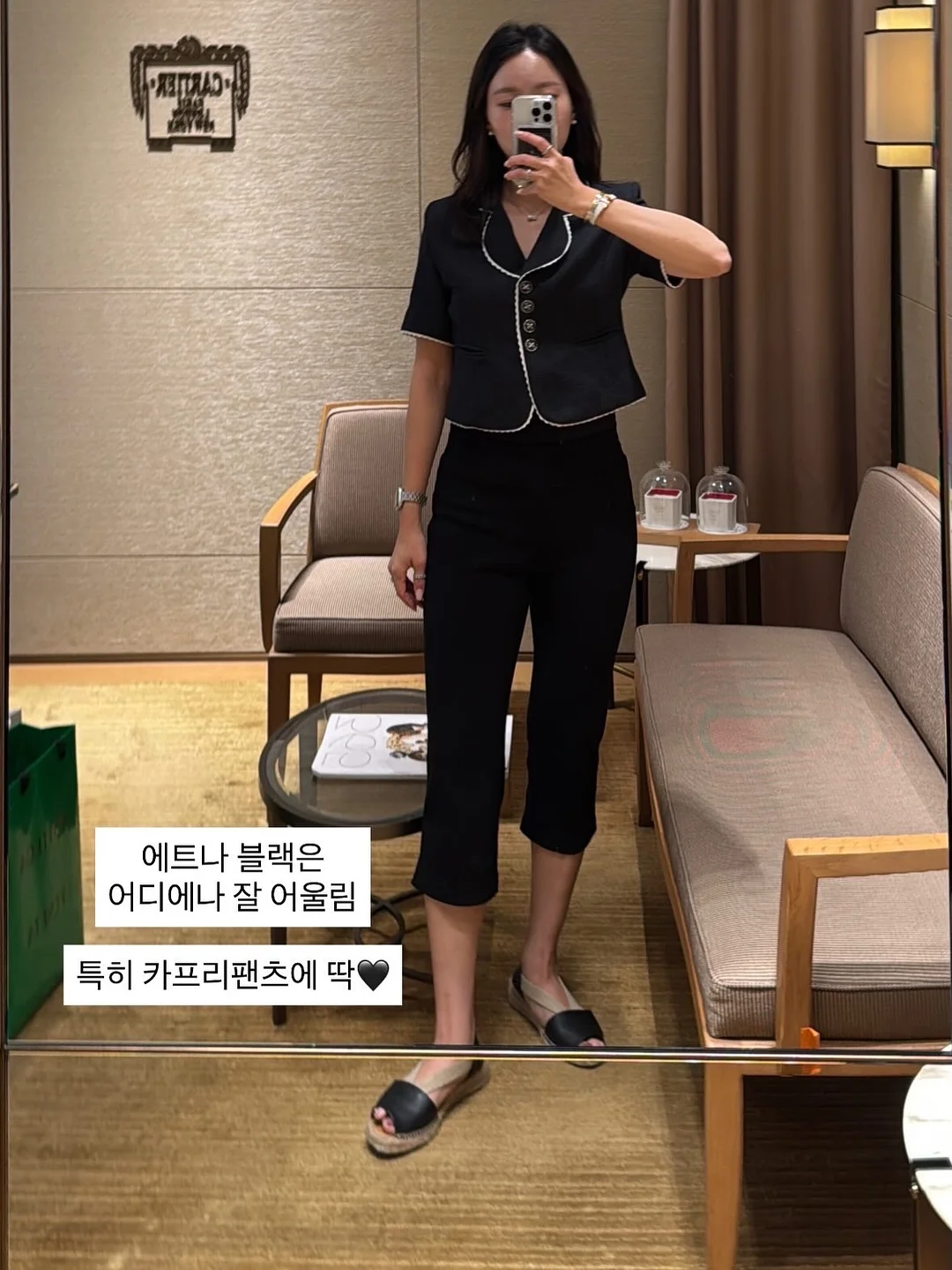 세포부터 나일까? 언제부터 나일까? 5