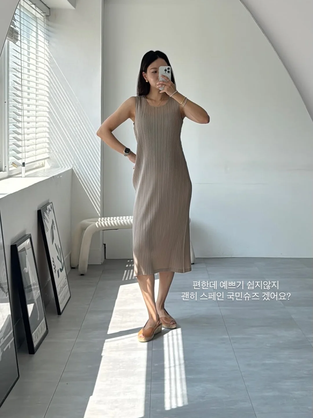 세포부터 나일까? 언제부터 나일까? 9