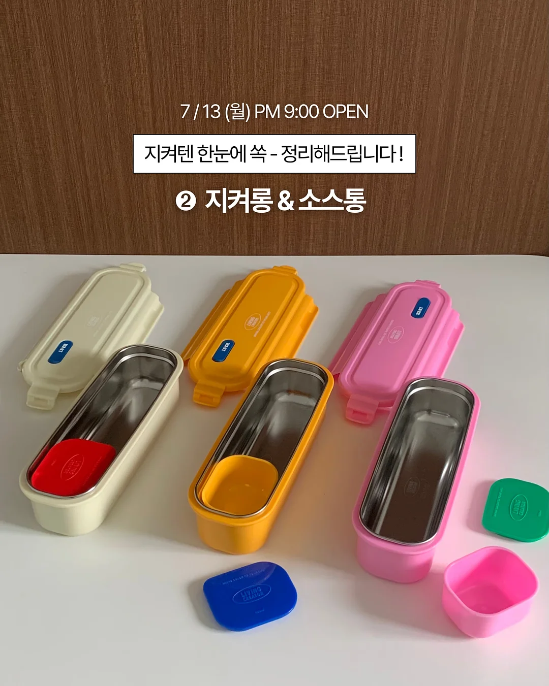 다정한 사람이 이긴다 1