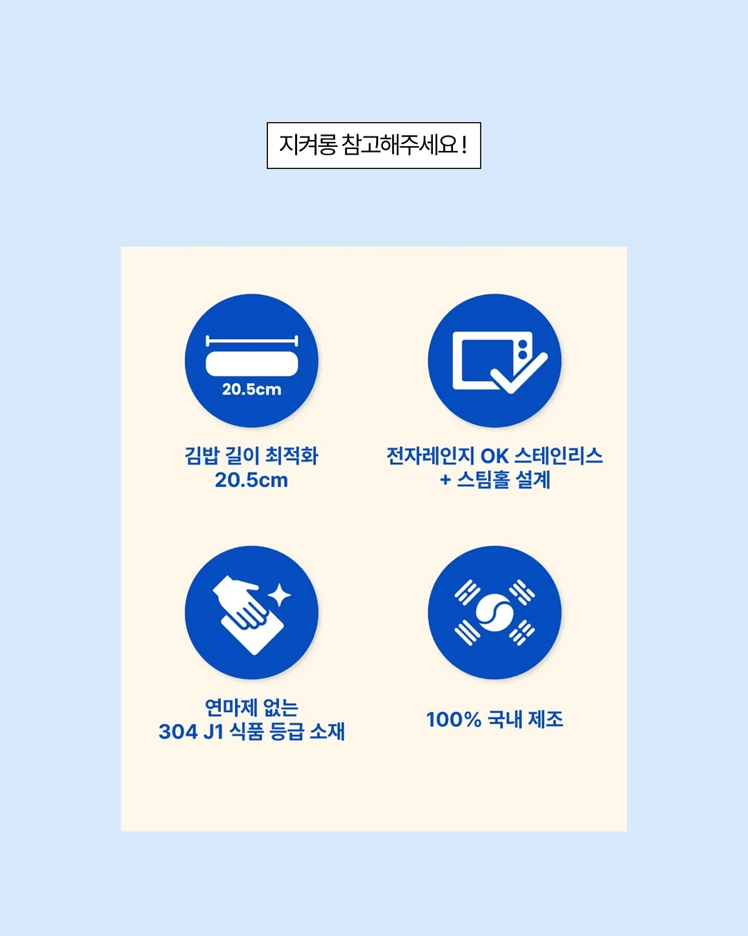 다정한 사람이 이긴다 11