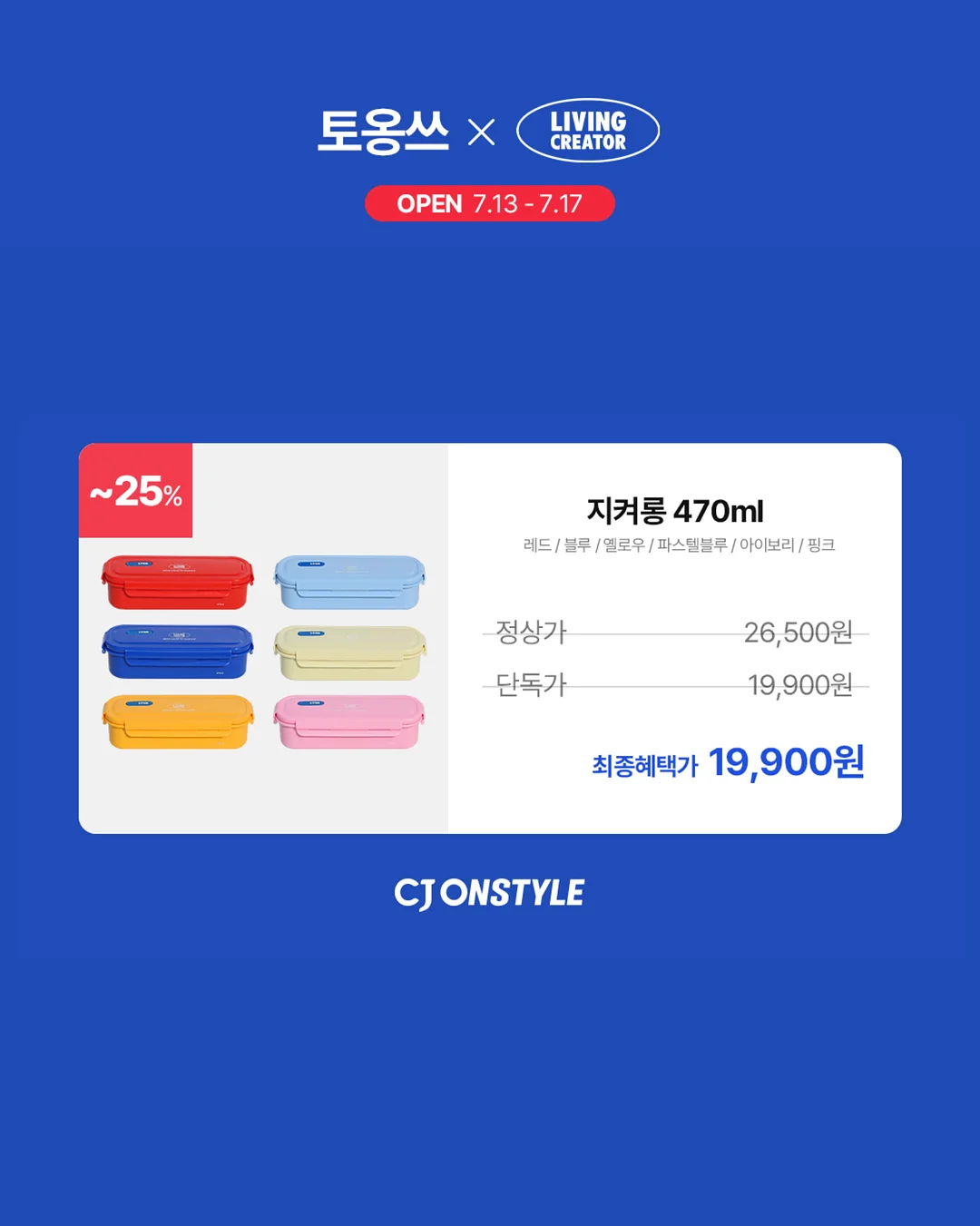 다정한 사람이 이긴다 13