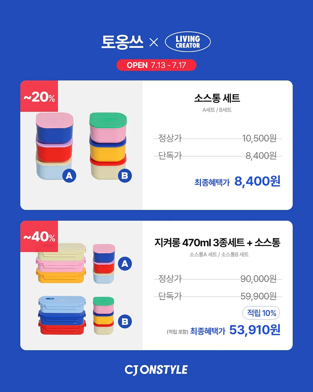 다정한 사람이 이긴다 14