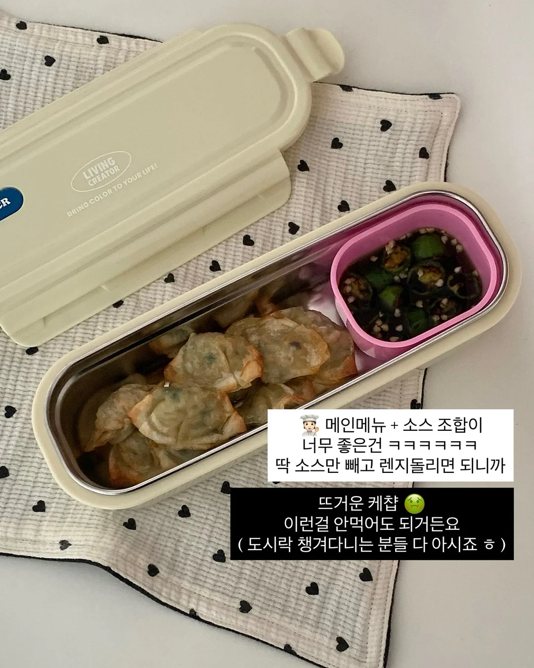 다정한 사람이 이긴다 8