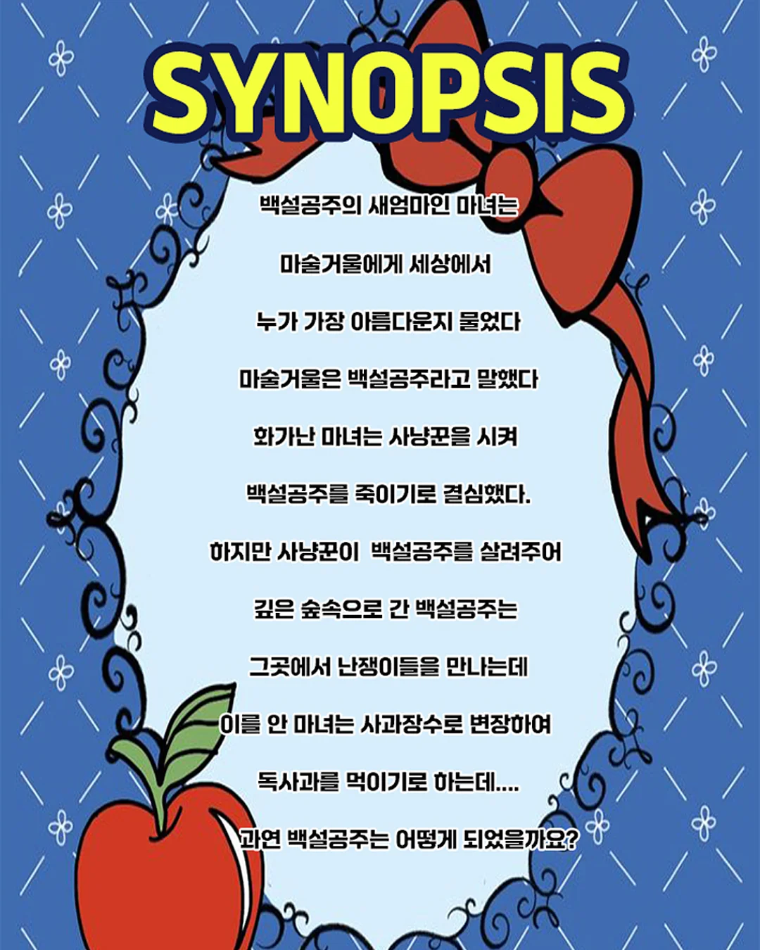 스튜디오 풍선컨셉 프롬포트 2