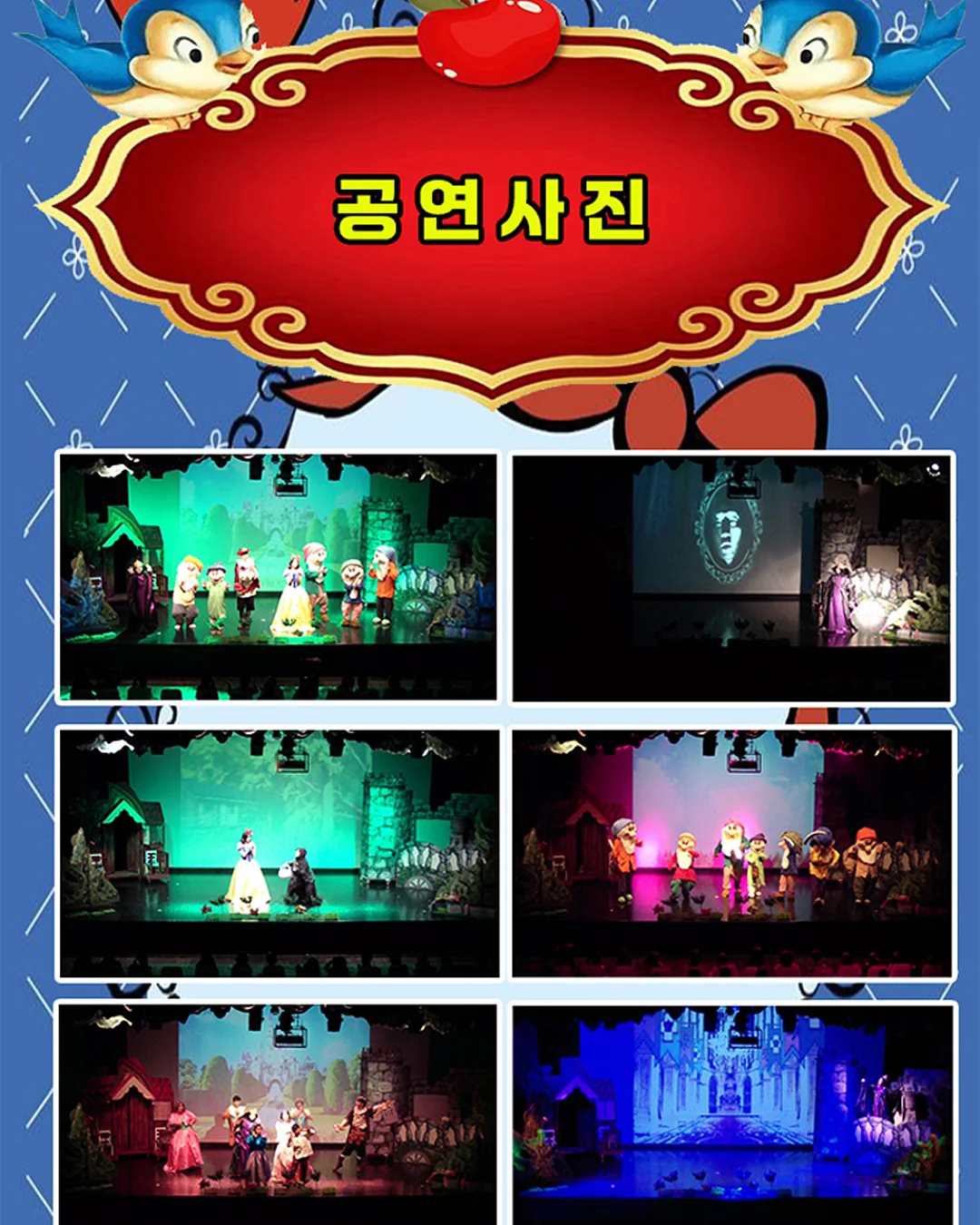 스튜디오 풍선컨셉 프롬포트 5