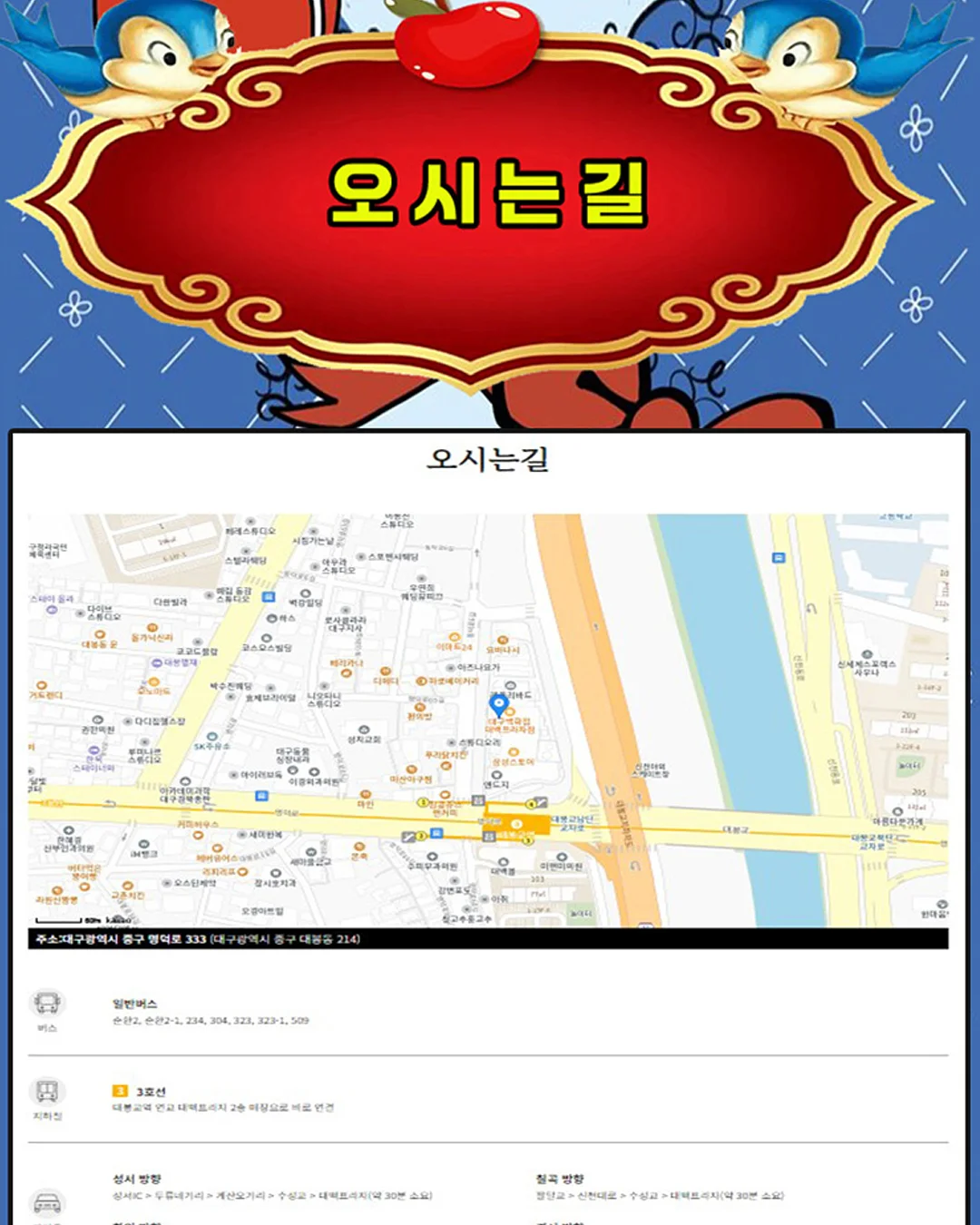 스튜디오 풍선컨셉 프롬포트 6