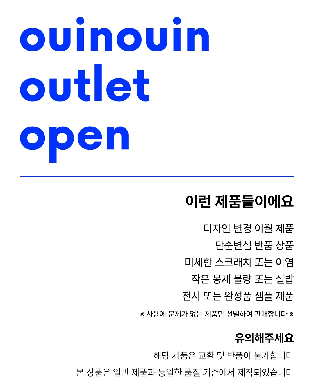 지니어스뉴 2