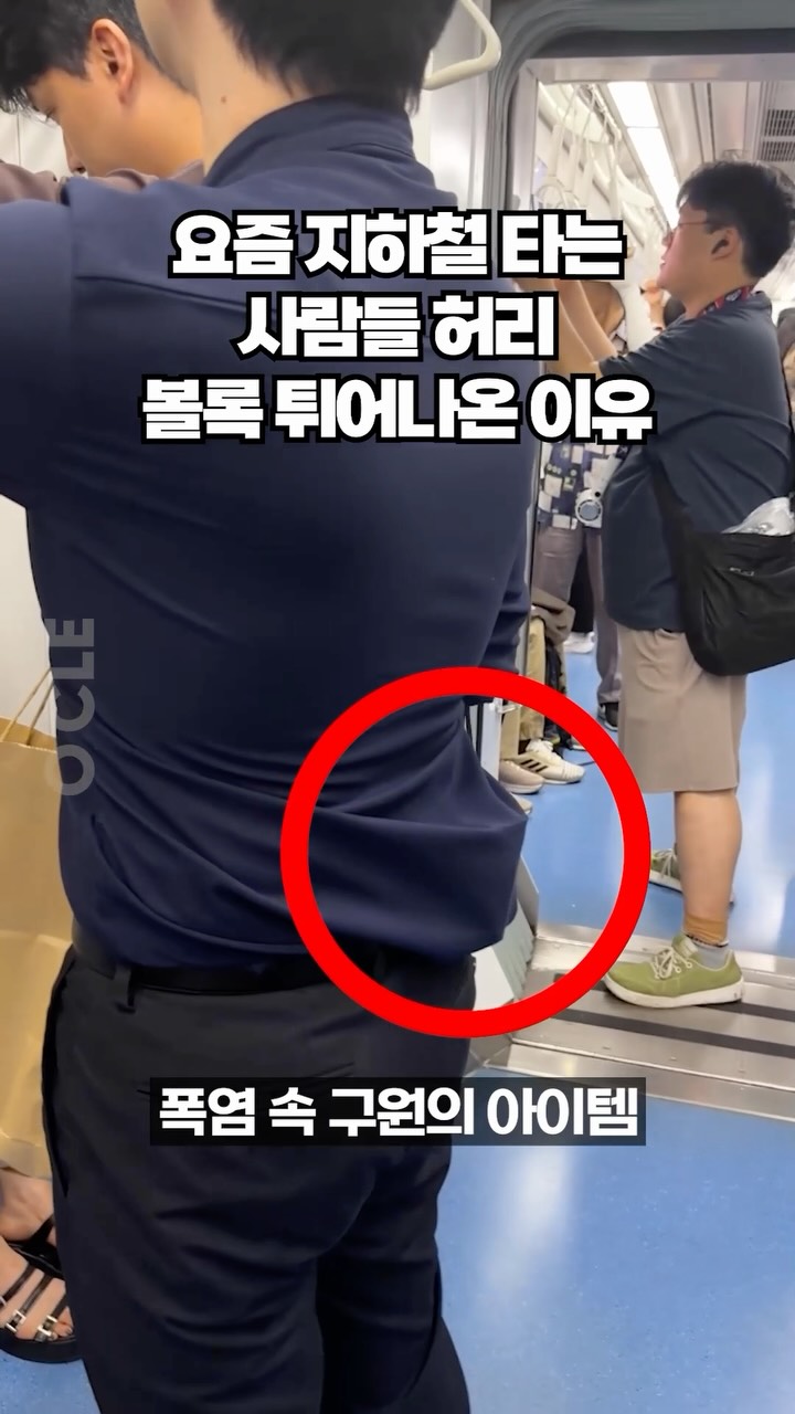 모에브 헤어 토닉