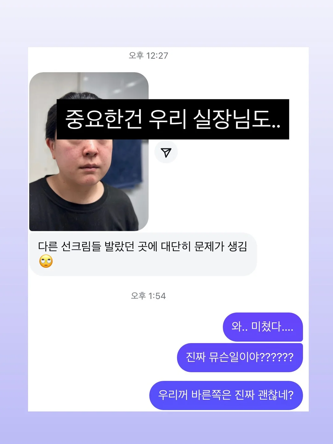 제주 애월 오션뷰 아파트 4