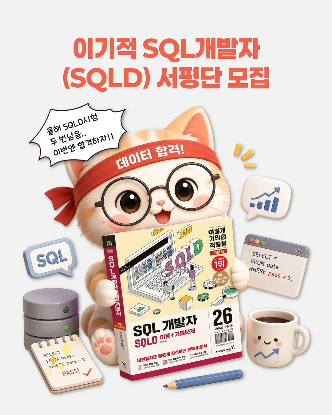 도노도노 범퍼침대 1