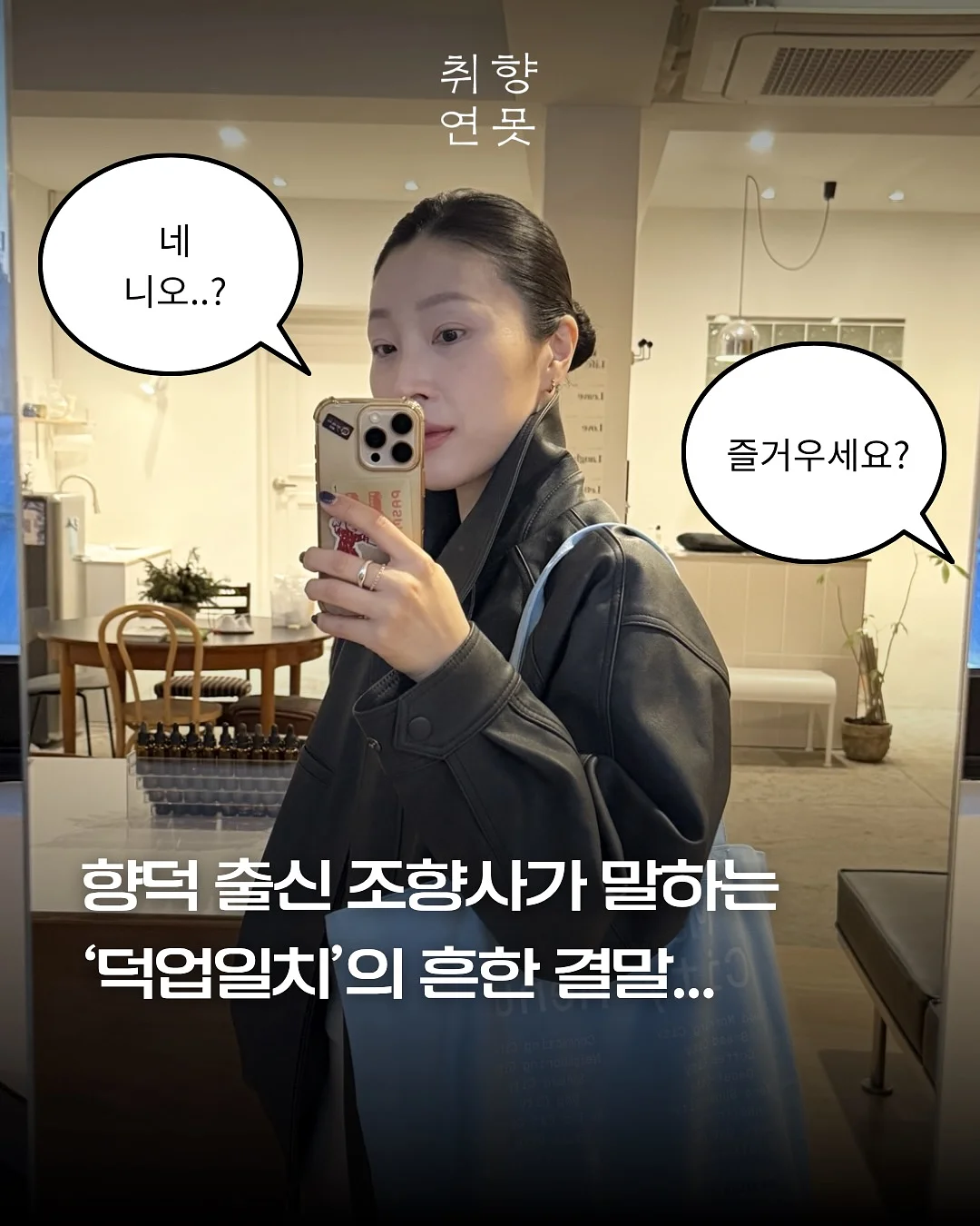 14K 골드 크로아상 펜던트 1