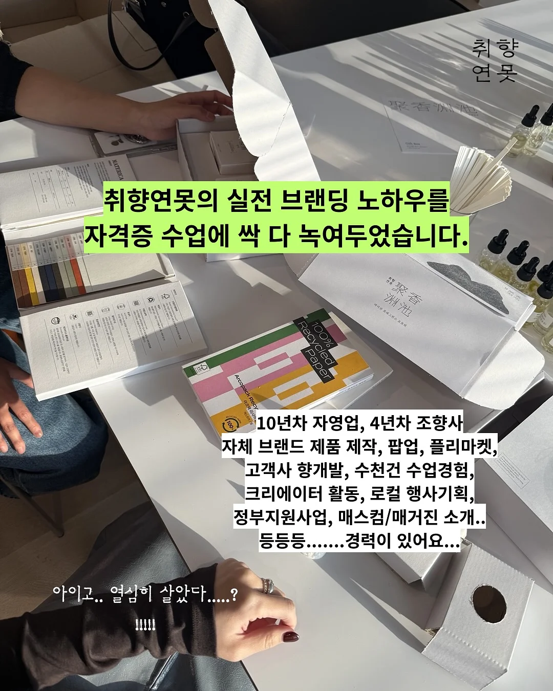14K 골드 크로아상 펜던트 6