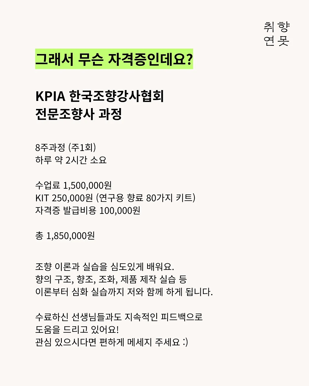 14K 골드 크로아상 펜던트 8