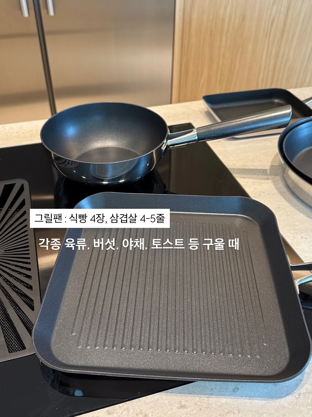 급속 해동기 11