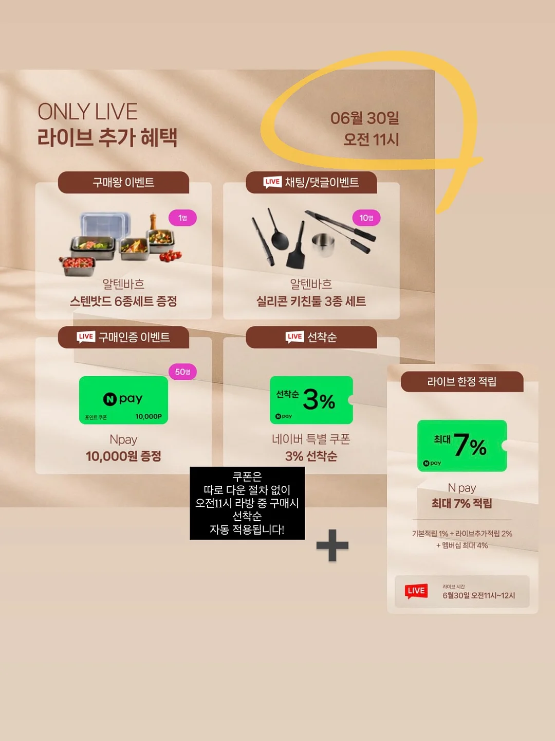 급속 해동기 2