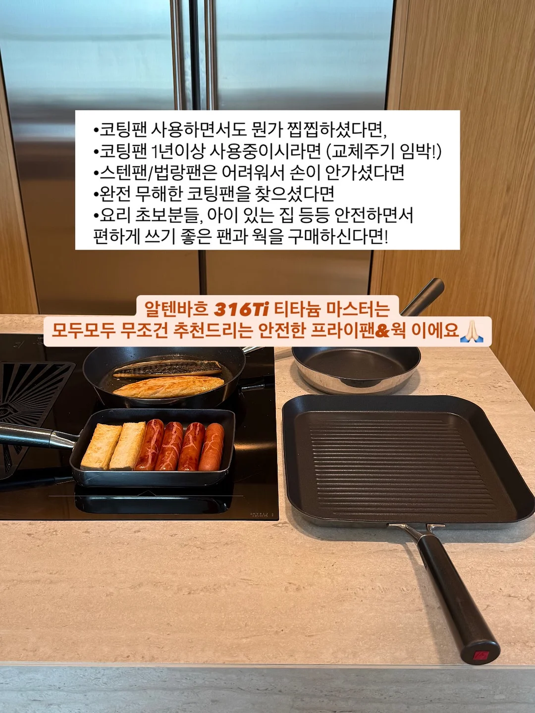 급속 해동기 3