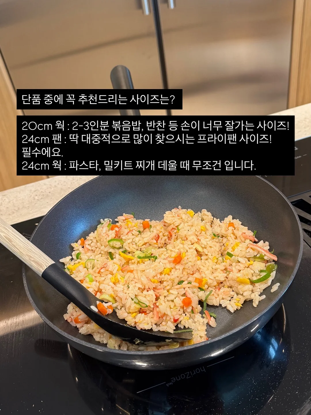 급속 해동기 7
