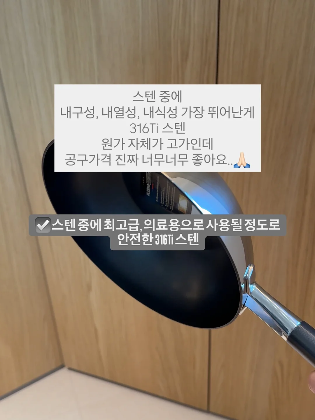 급속 해동기 9