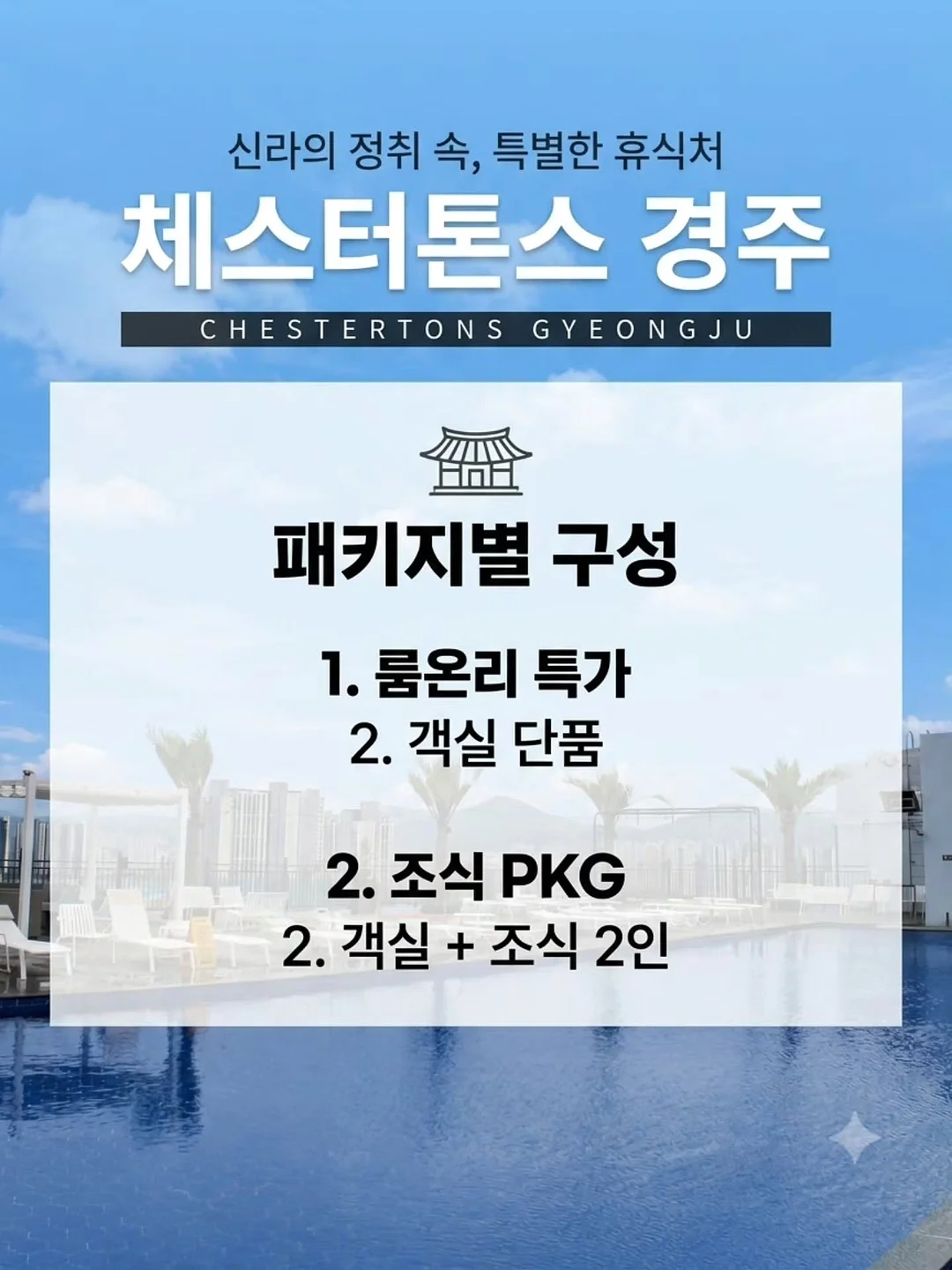 매니크 여름 옷 4