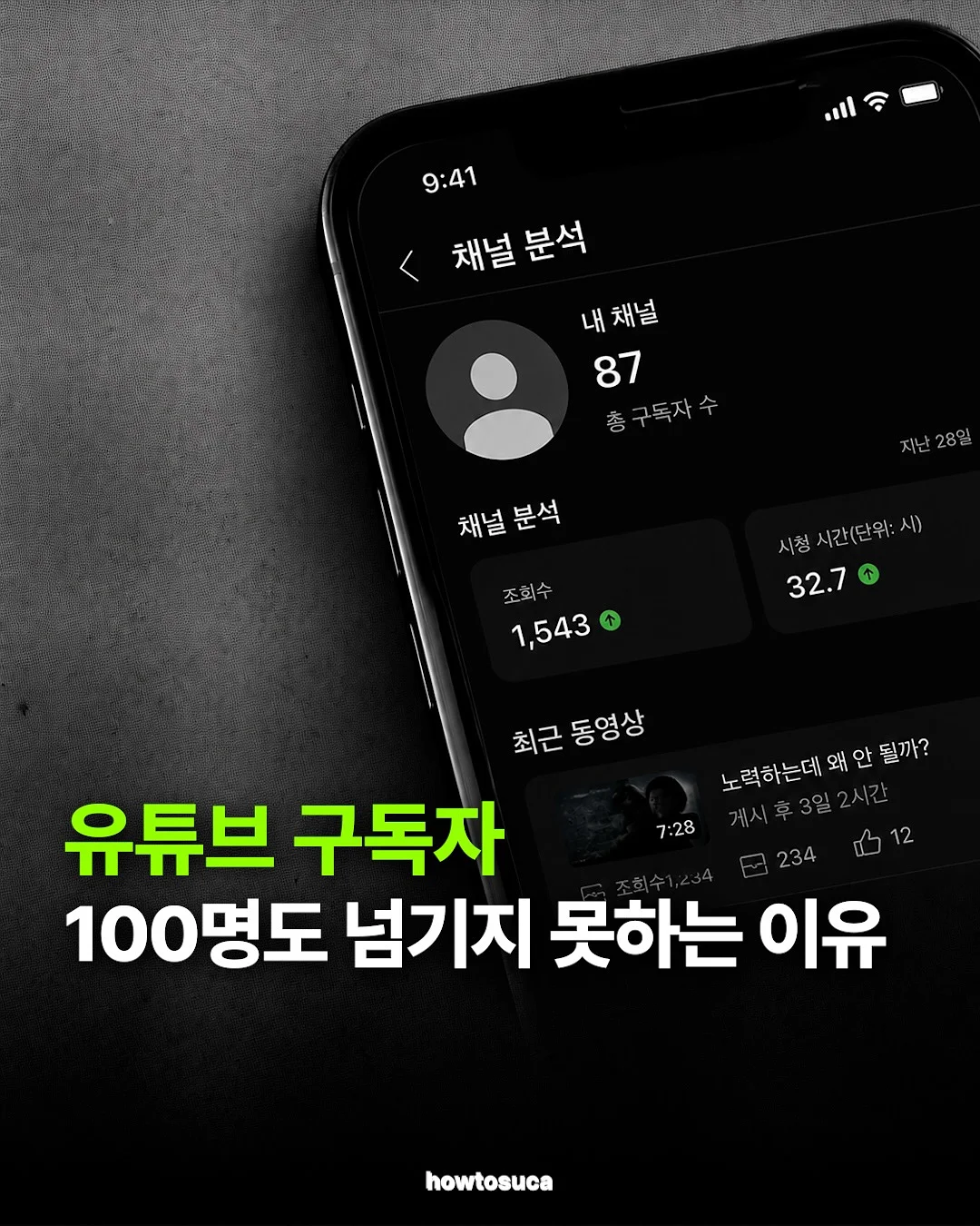 피아노 저금통 패키지 1