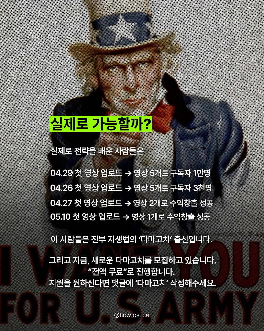 피아노 저금통 패키지 7