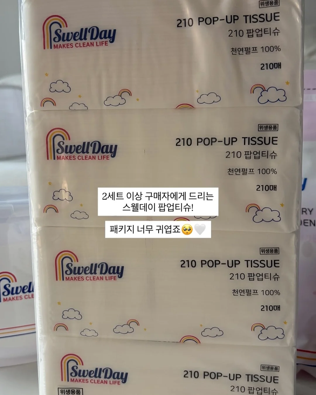 비비드 파스텔 숄더백 13