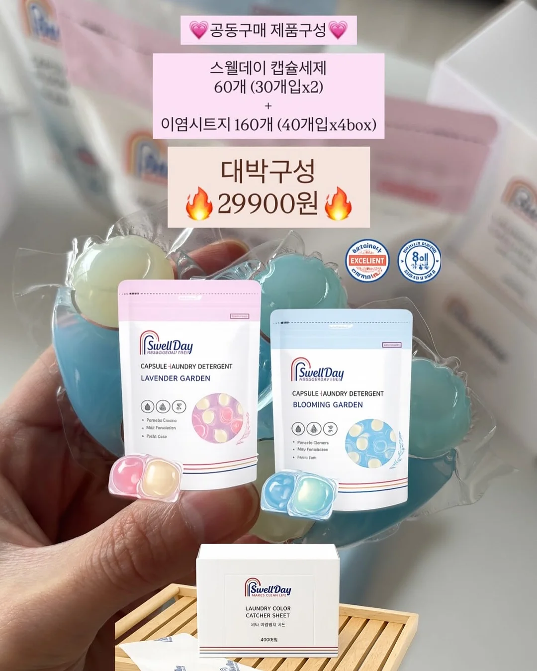 비비드 파스텔 숄더백 15