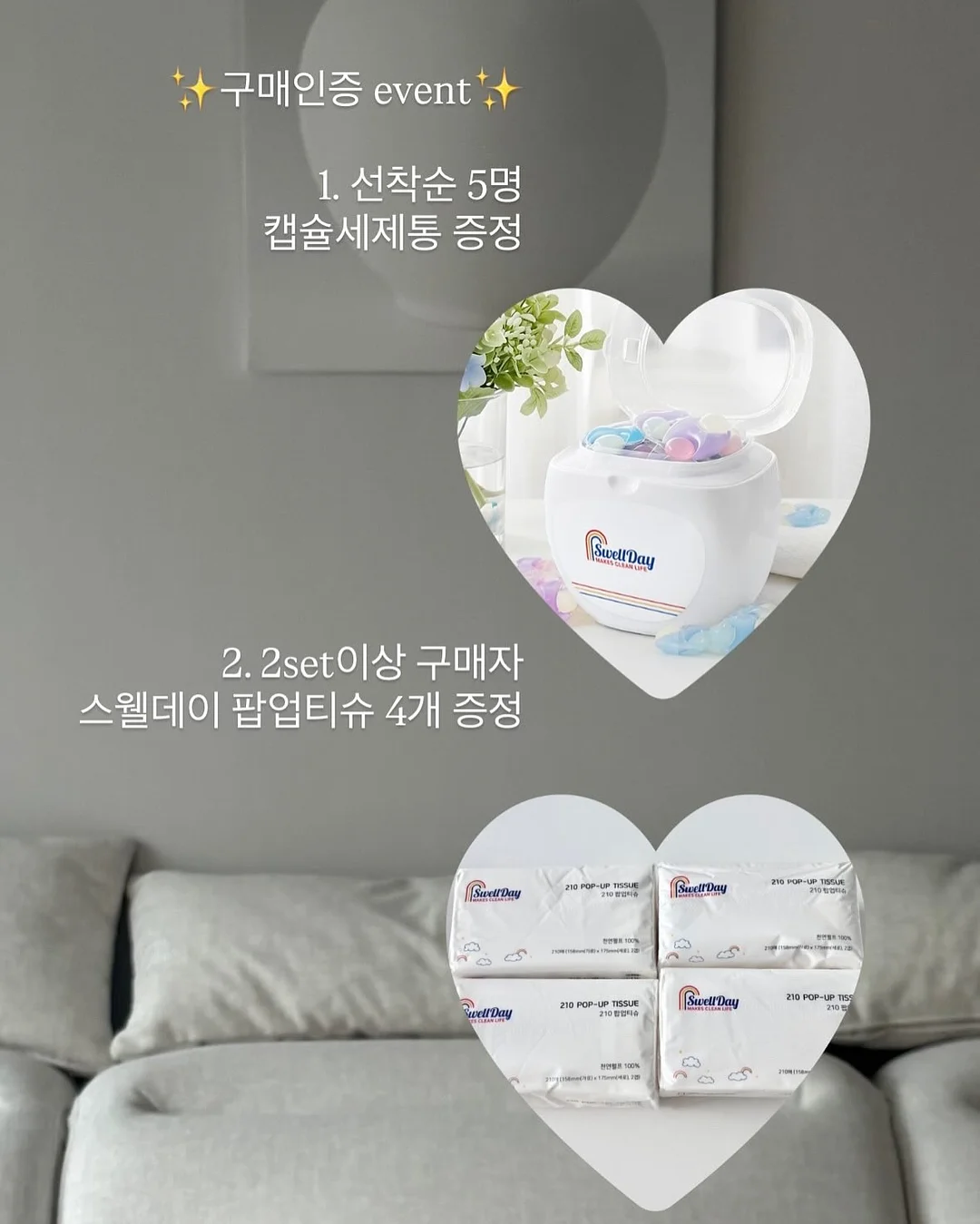 비비드 파스텔 숄더백 2