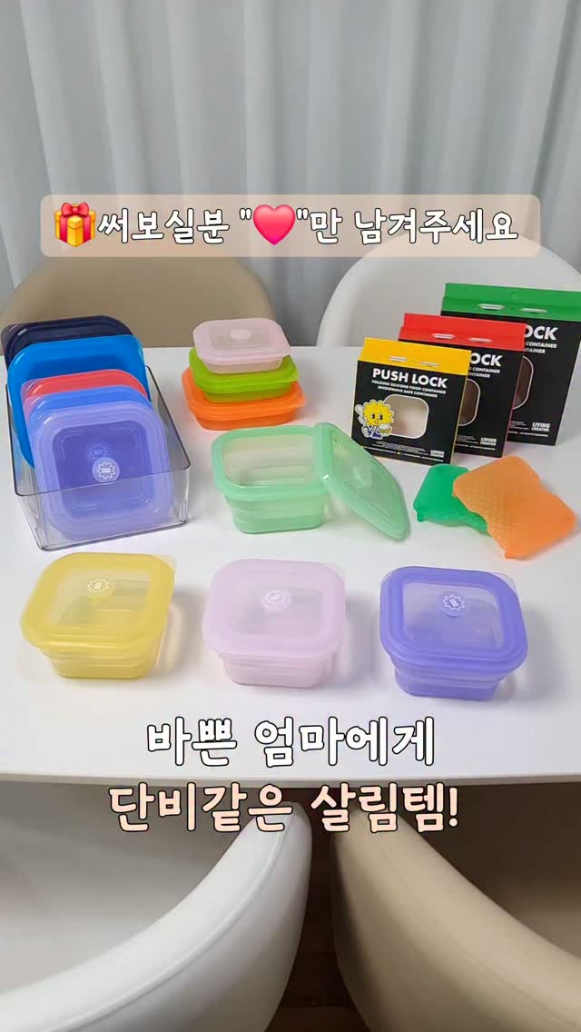 굿럭 빅 세라믹 머그컵 + 스푼 세트