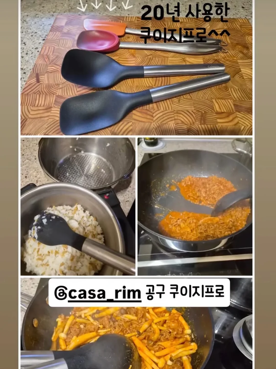 그림의빵야 어버이날 디자인 케이크 1