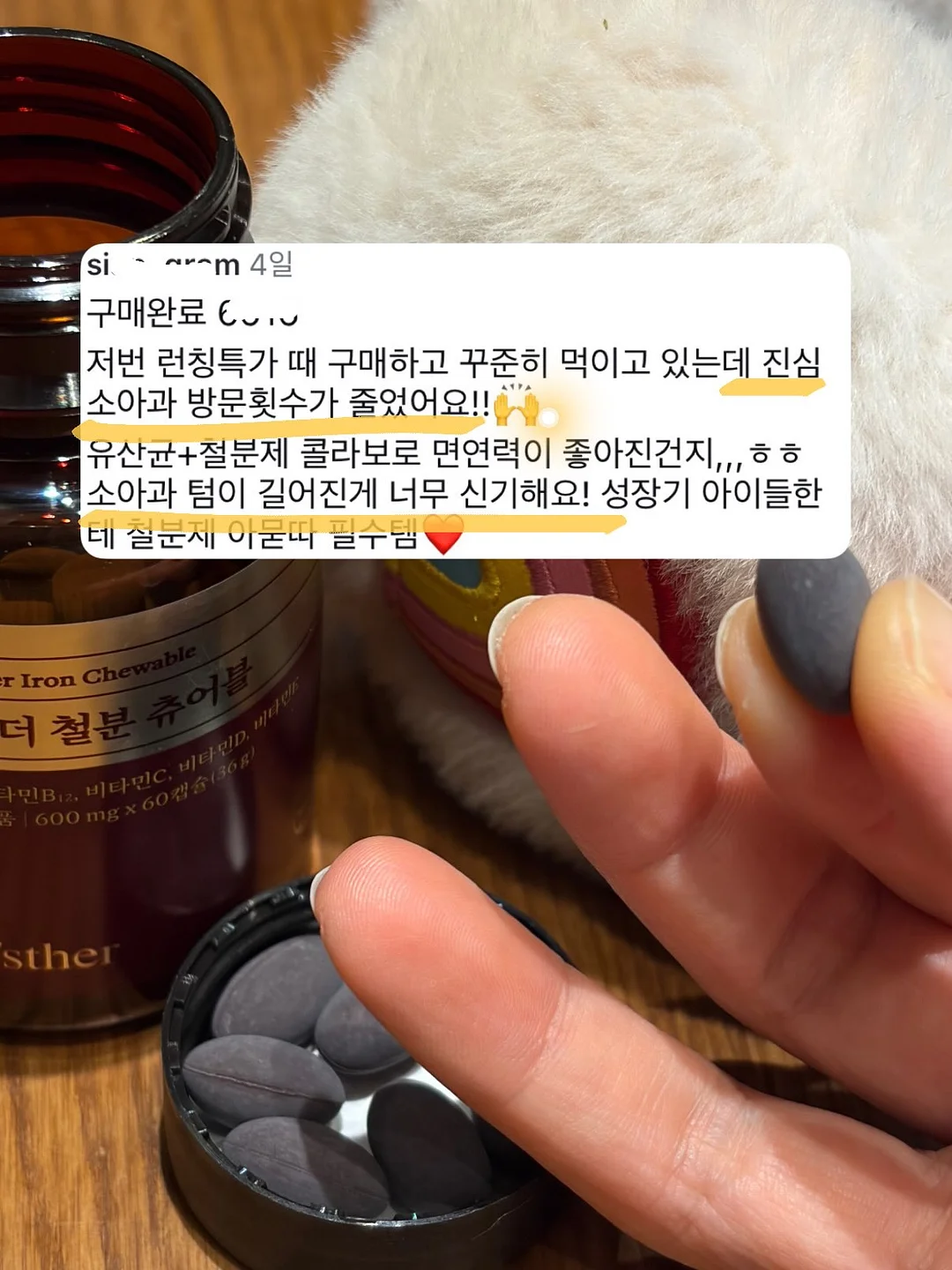 쉬젤 저압냄비 19