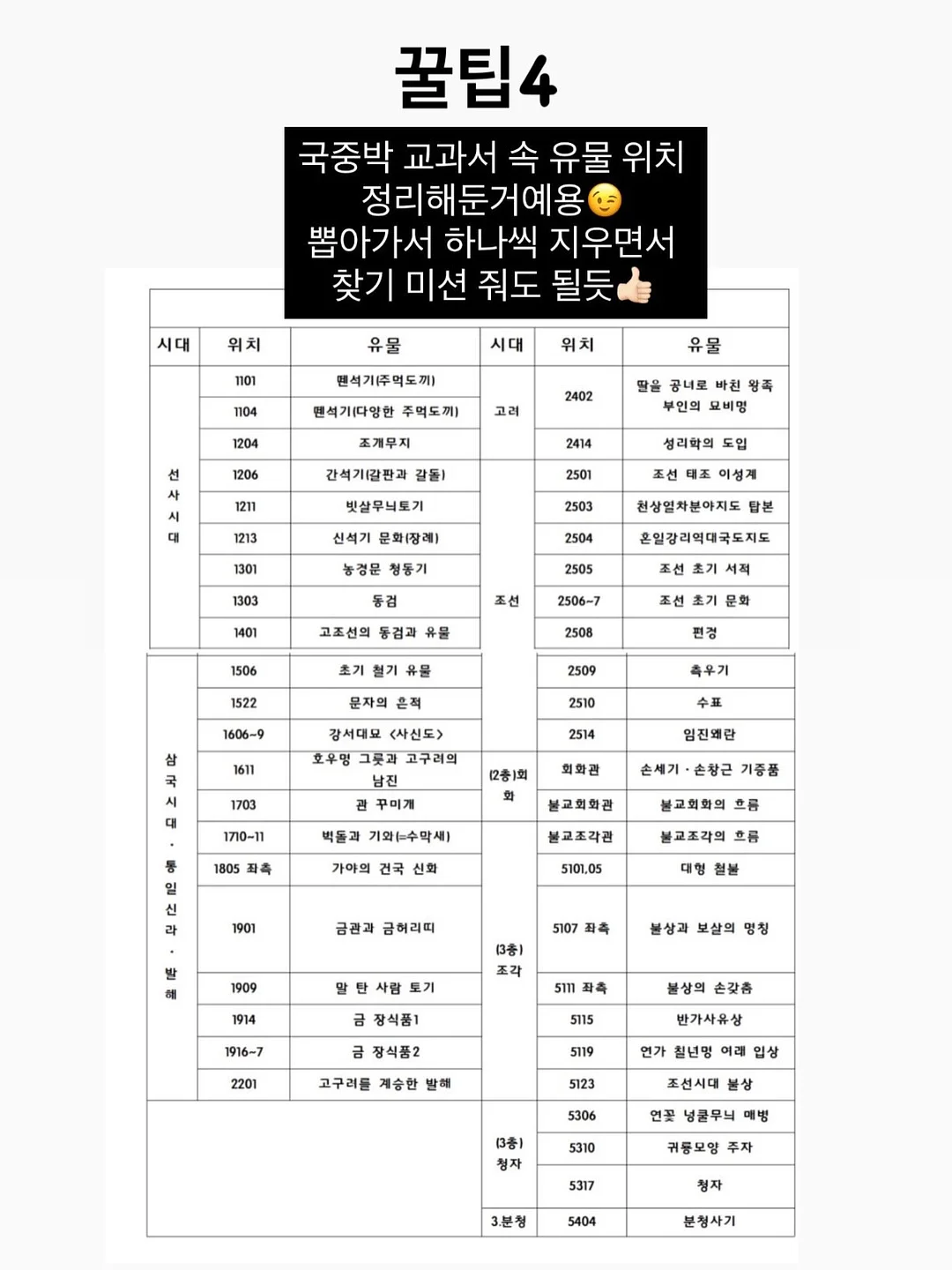 쉬젤 저압냄비 7