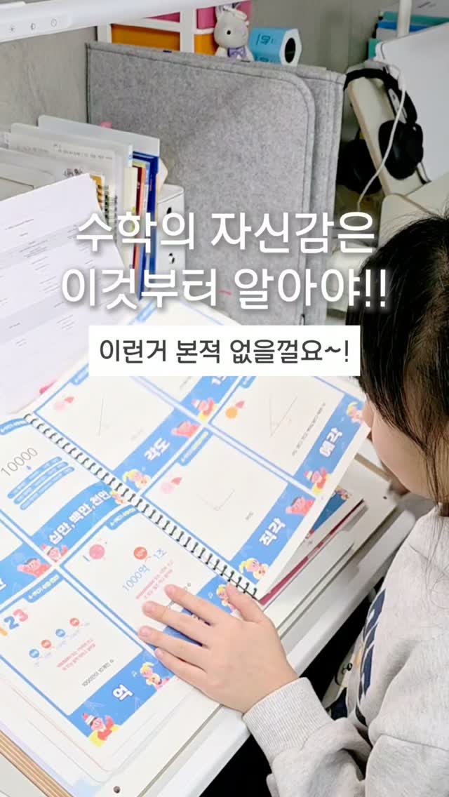 휴대용 무선 샤워기