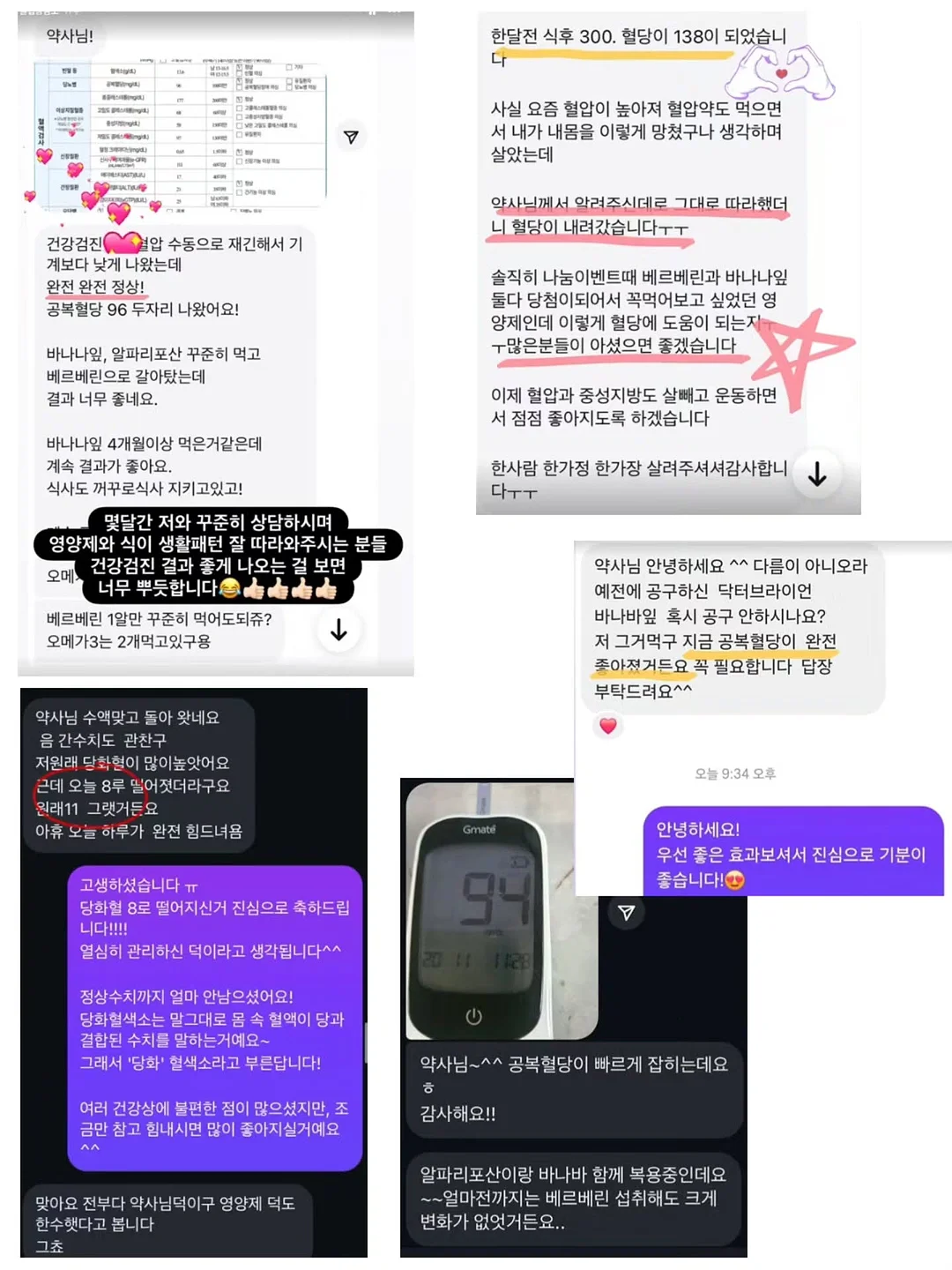 피엠주스 리스토레이트 7