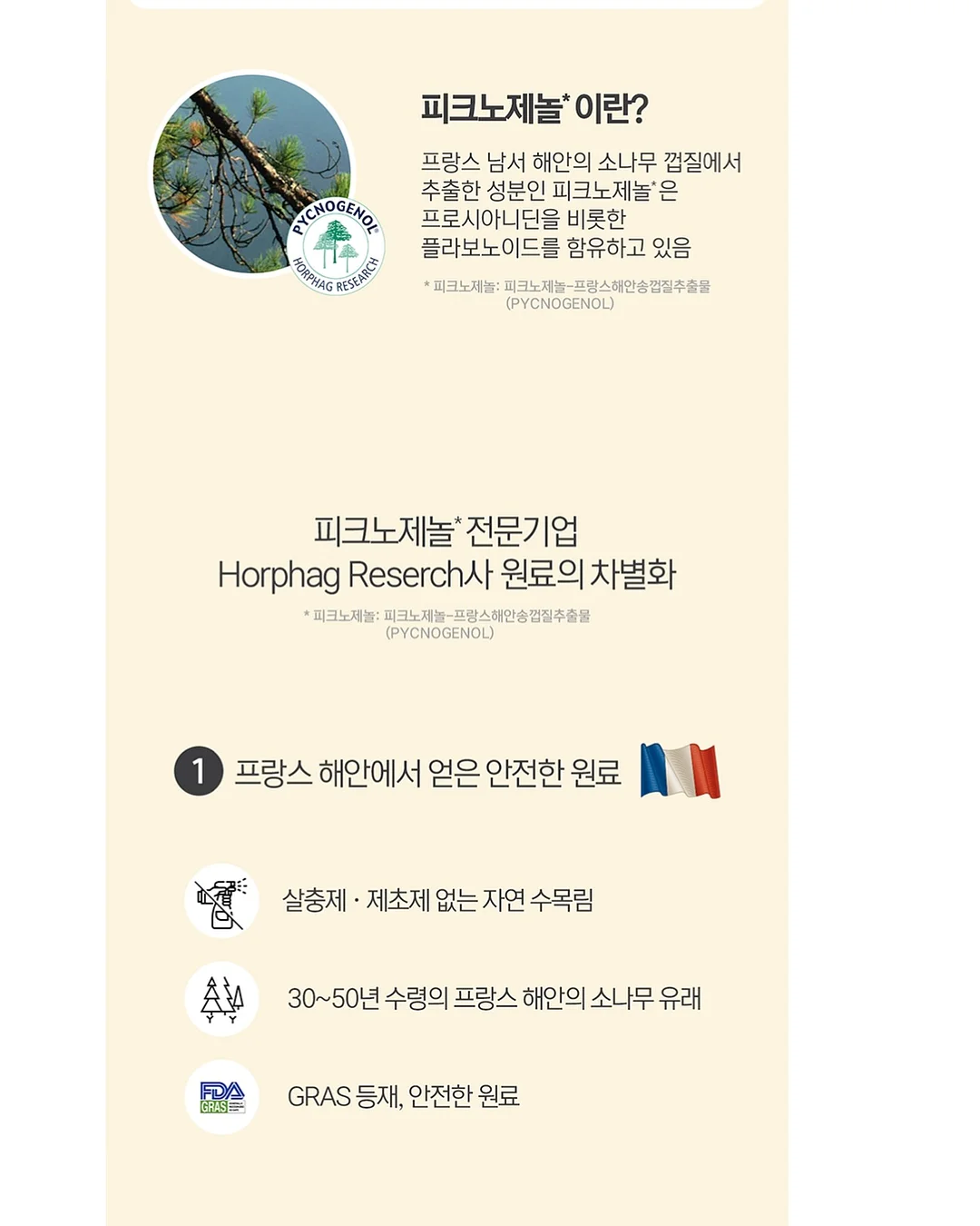 세미나실/회의실/대형세미나실 8