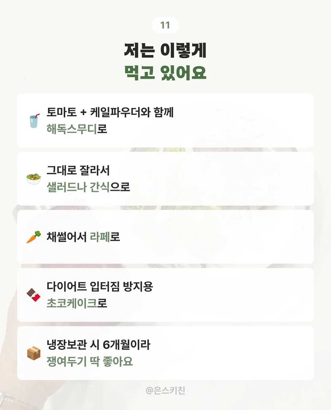 리얼 아카데미 영어 프로그램 12