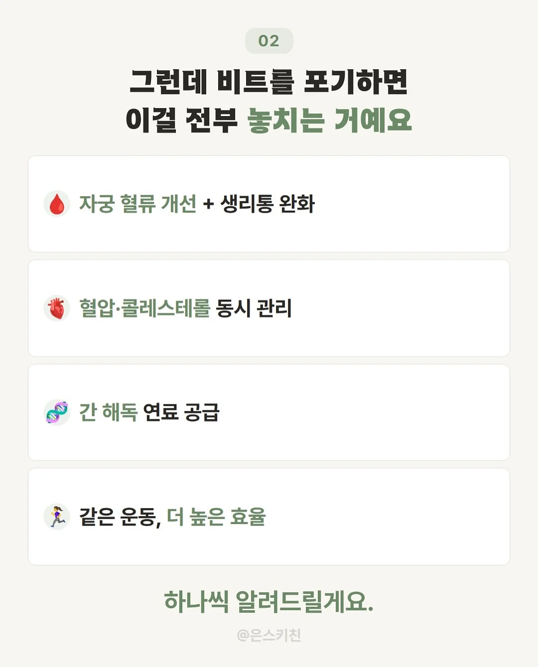 리얼 아카데미 영어 프로그램 3