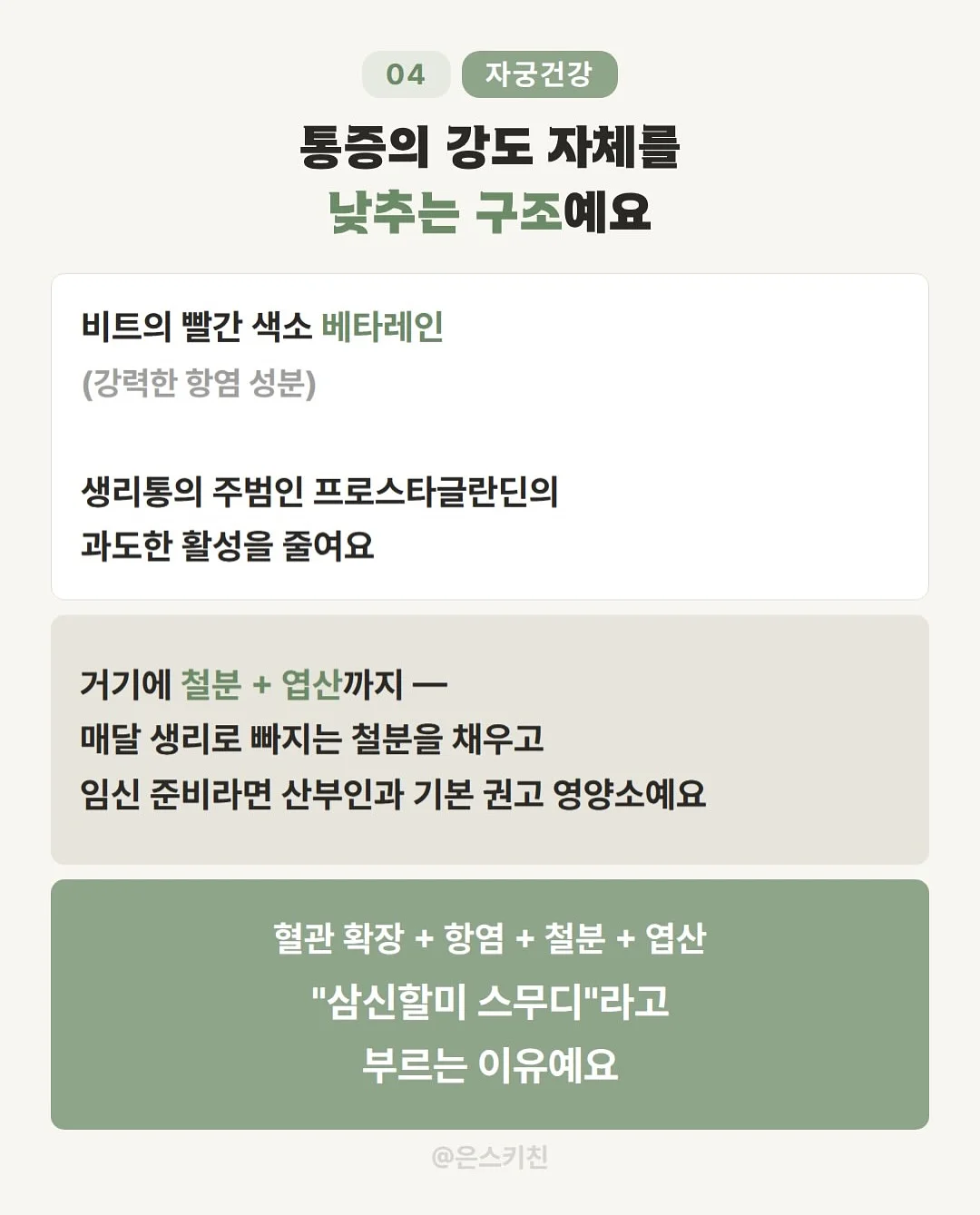 리얼 아카데미 영어 프로그램 5