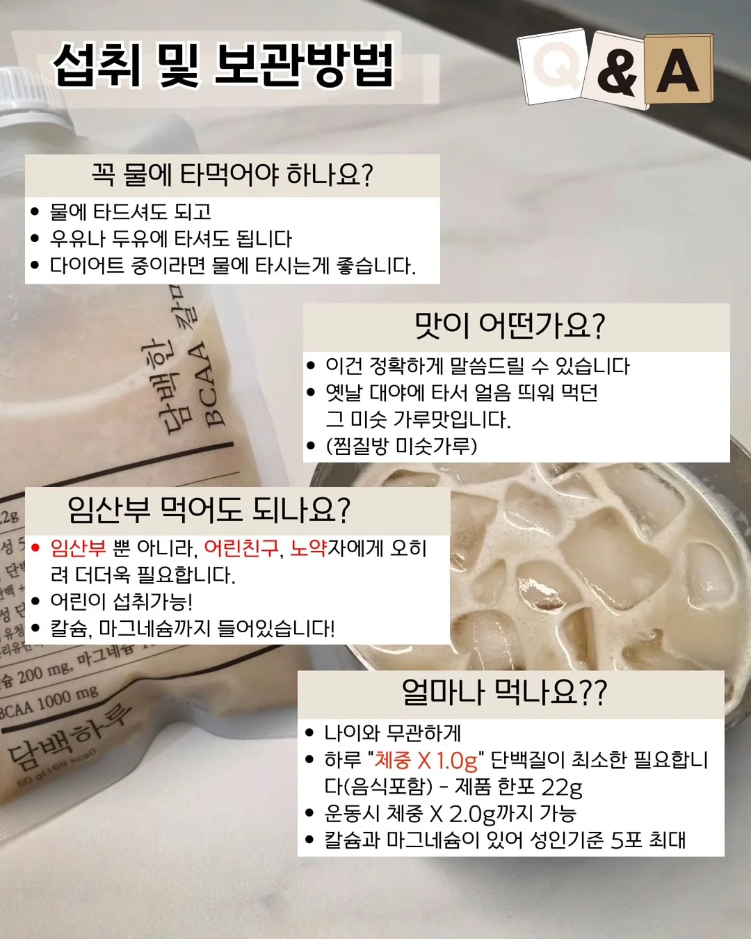 마메x꽁떼 빗방울 우비 5