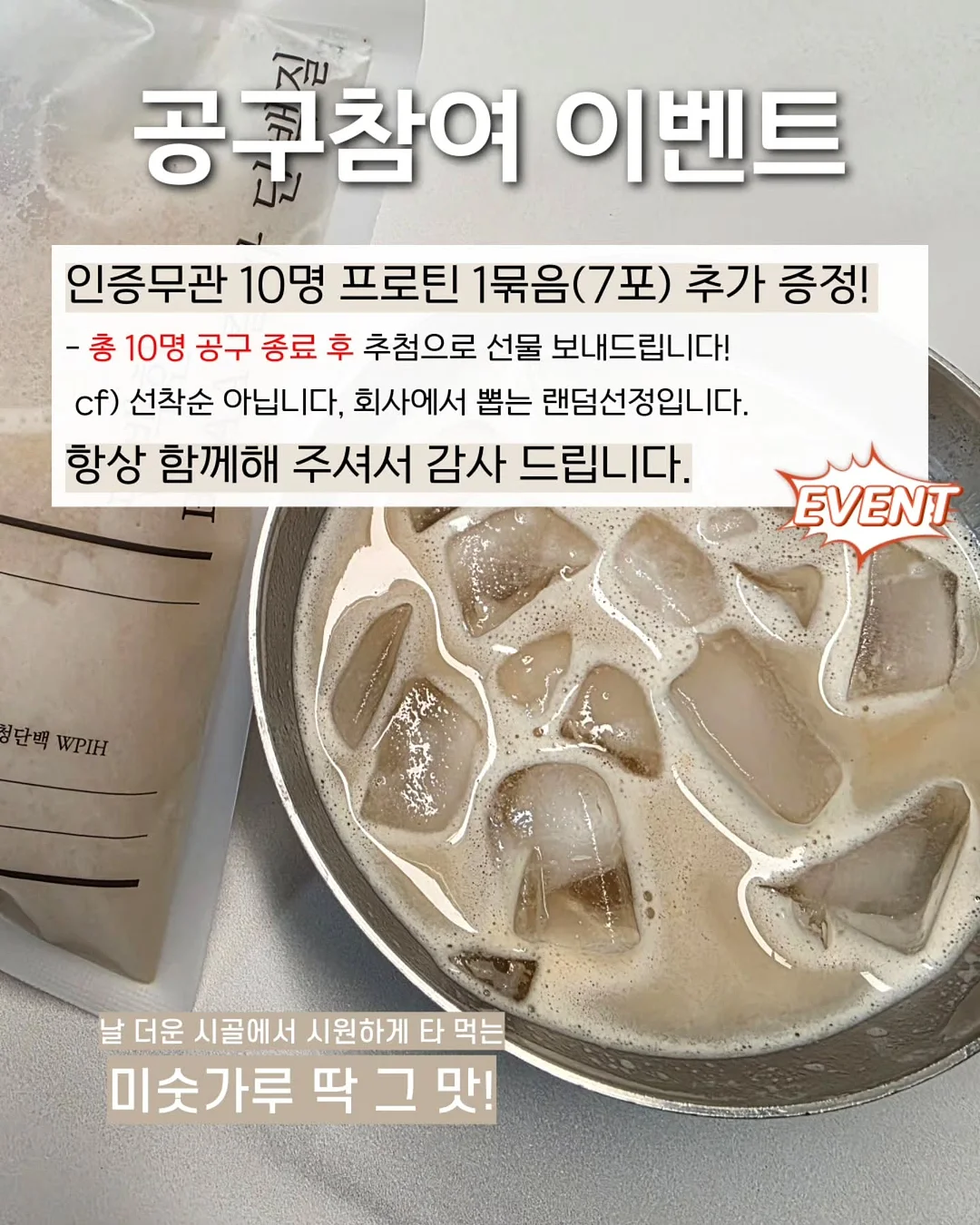 마메x꽁떼 빗방울 우비 6