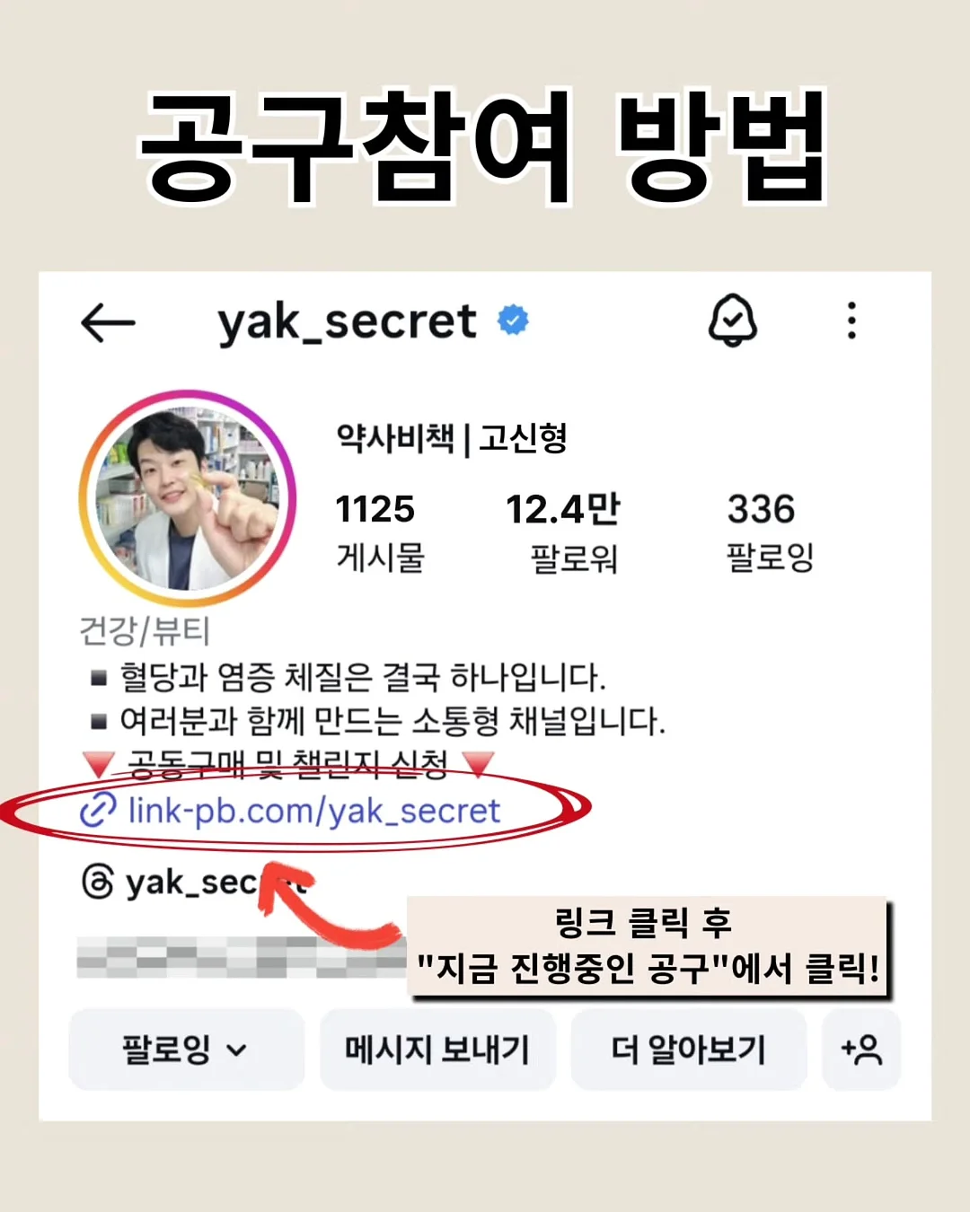 마메x꽁떼 빗방울 우비 7